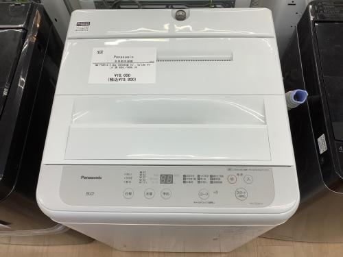 トレファクブログ画像2