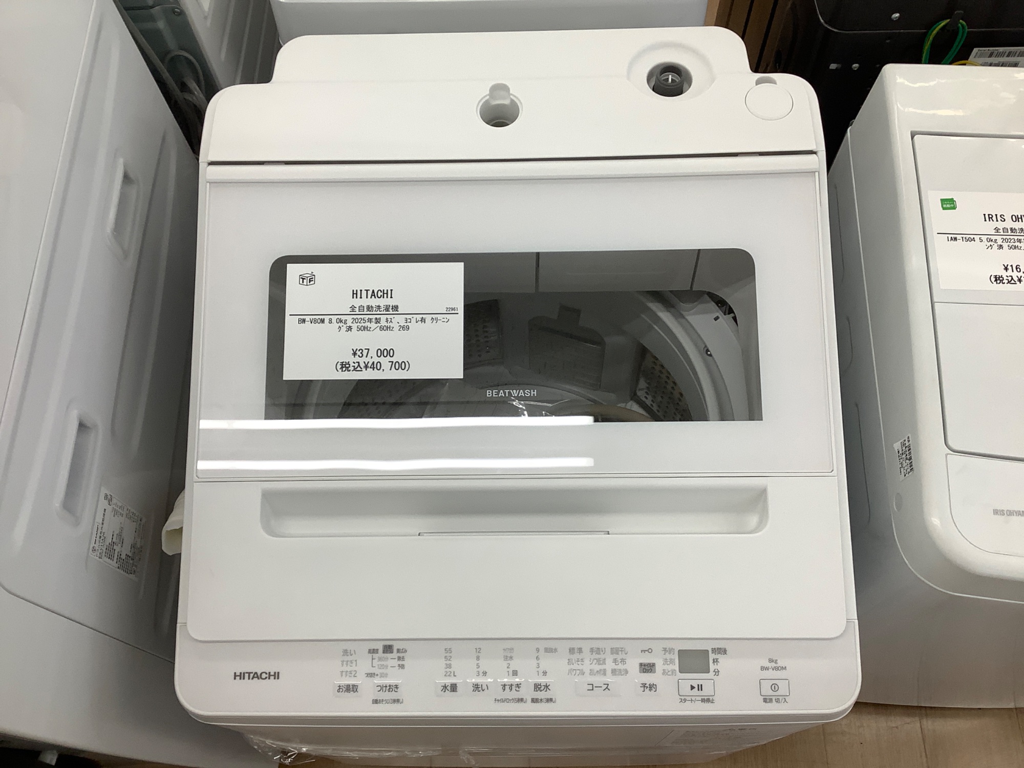 506　HITACHI　2019年製　6～8畳用　分解洗浄済み HITACHI / 日立】全自動洗濯機 BW-V80M｜ファミリーやまとめ洗いに