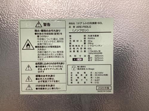 トレファクブログ画像4