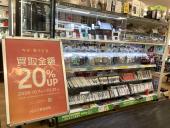 トレファク上福岡店ブログ