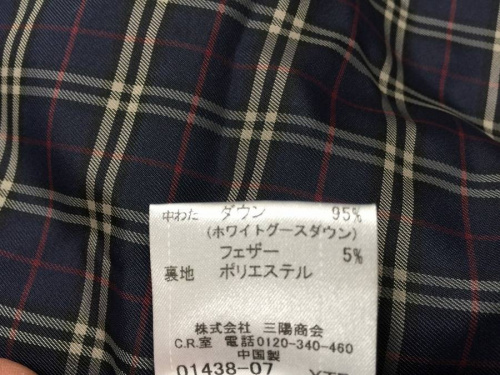 16年12月06日：画像９