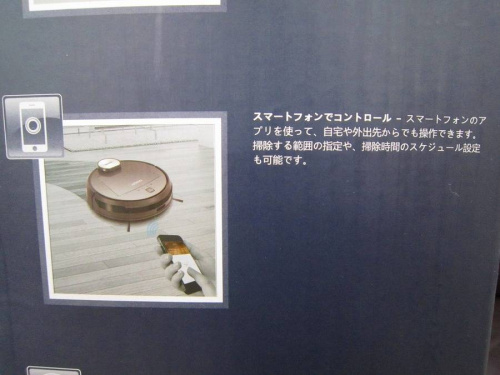 ECOVACSの買取強化