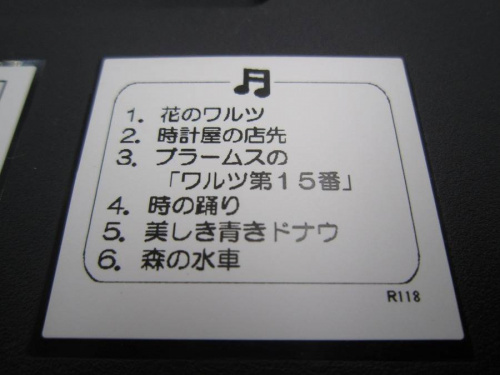 SEIKO（セイコー）の買取強化