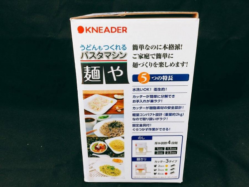 トレファクブログ画像３