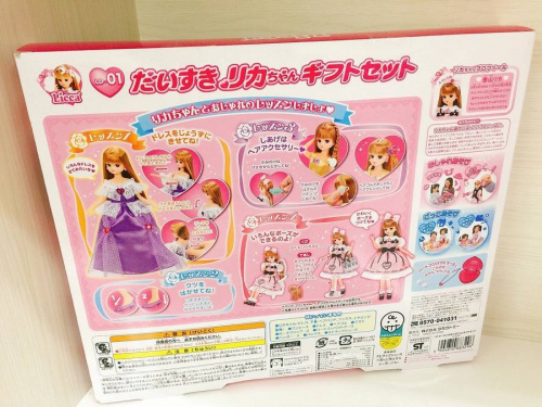 トレファクブログ画像５