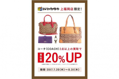 フィギュアのリカちゃん