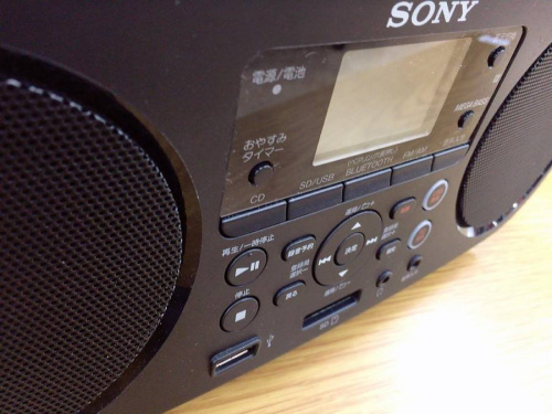 SONYの買取強化