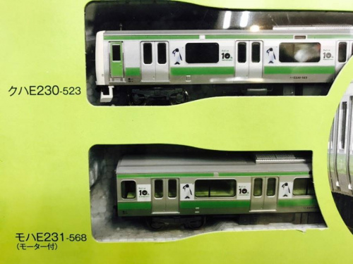 ホビーの上福岡店新入荷