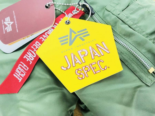 MA-1のALPHA