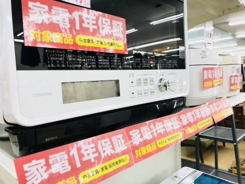 生活家電の冷蔵庫