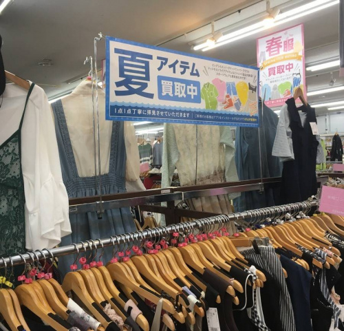 夏物買取のTHE NORTH FACE（ノースフェイス）