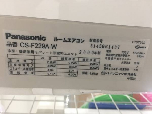 トレファクブログ画像４