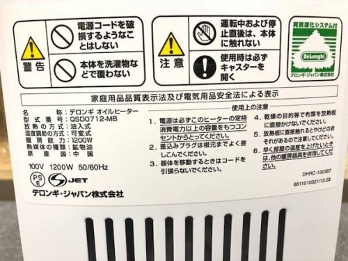 買取