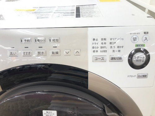 洗濯機のドラム式