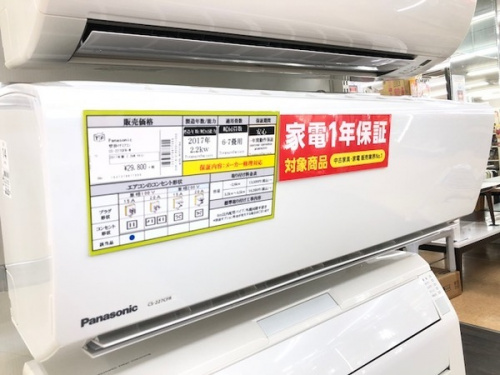 暖房の冬物家電