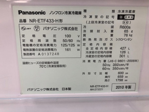 19年01月15日：画像９