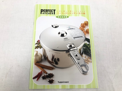 Tupperware(タッパーウェア)の未使用品