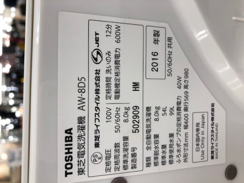 トレファクブログ画像３