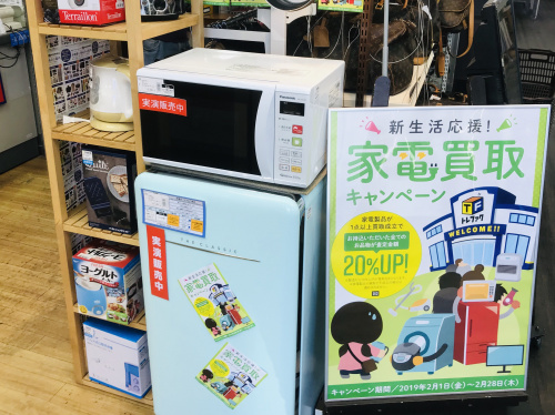 19年02月04日：画像８