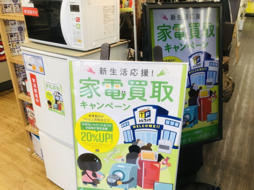 19年02月17日：画像８