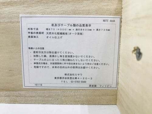 19年03月25日：画像７