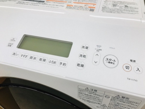 ふじみ野市 富士見市 所沢市 狭山市 川越市 志木市 新座市 家電のTOSHIBA