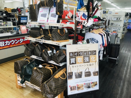 ブランド・ラグジュアリー 買取のふじみ野市 富士見市 所沢市 狭山市 川越市 志木市 新座市 ブランド・ラグジュアリー