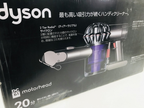 家電 買取の上福岡 家電 中古