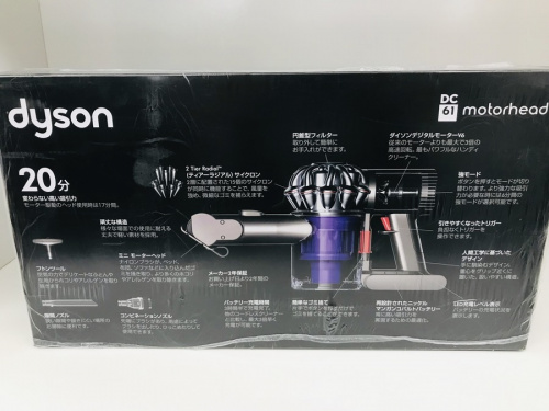 ふじみ野市 富士見市 所沢市 狭山市 川越市 志木市 新座市 家電のdyson
