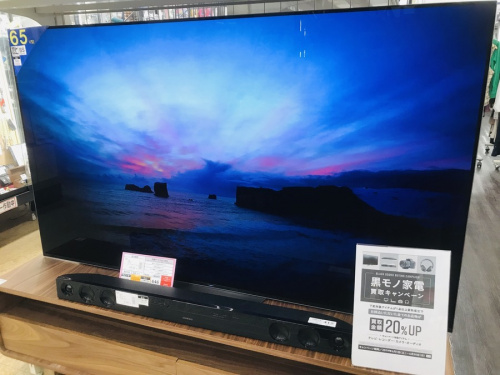 家電 買取のふじみ野市 富士見市 所沢市 狭山市 川越市 志木市 新座市 家電