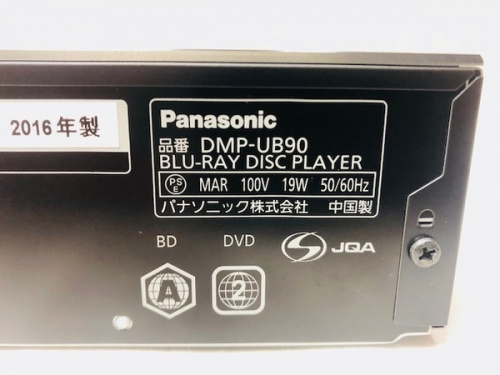 PanaspnicのBlu-rayプレーヤー