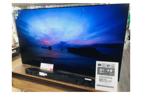 オーディオのキャンペーン