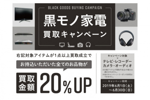 ふじみ野市 富士見市 所沢市 狭山市 川越市 志木市 新座市 家電の上福岡 家電 中古