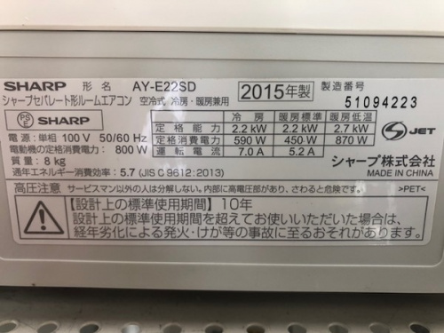 上福岡 家電 中古のふじみ野市 富士見市 所沢市 狭山市 川越市 志木市 新座市 家電
