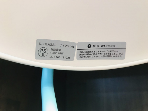 DI CLASSEのデスクライト
