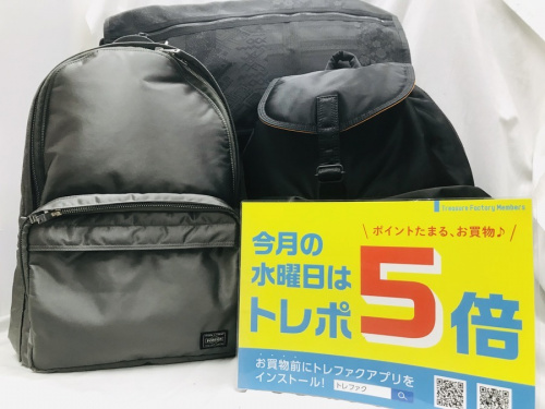 メンズファッション 買取のふじみ野市 富士見市 所沢市 狭山市 川越市 志木市 新座市 メンズファッション
