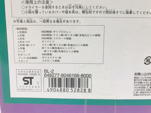 ふじみ野市 富士見市 所沢市 狭山市 川越市 志木市 新座市 ホビーの上福岡 中古 ホビー