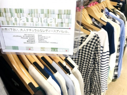 上福岡 買取 服の上福岡 中古 服