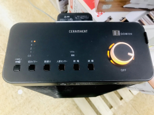 遠赤外線ヒーター