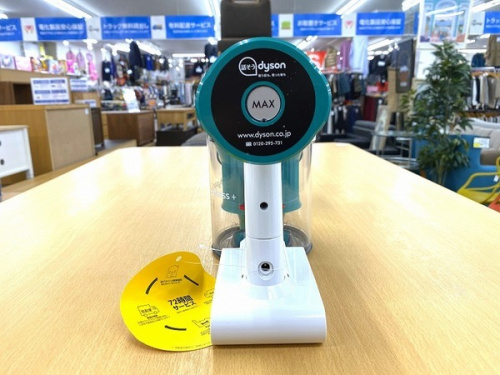 ふじみ野市 富士見市 所沢市 狭山市 川越市 志木市 新座市 家電のdyson