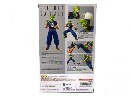 上福岡 ホビー 中古のフィギュア