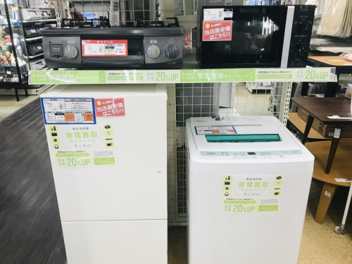 洗濯機の上福岡 家電 中古