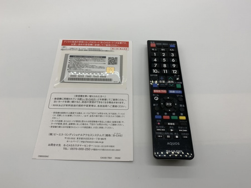 SHARPの液晶テレビ