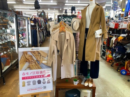 上福岡 衣類の買取