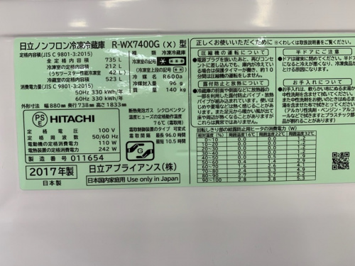 20年03月15日:画像9