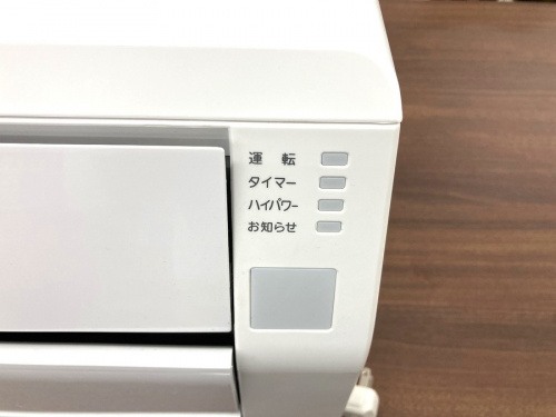 2019年製の富士通ゼネラル