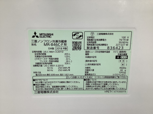 トレファクブログ画像５