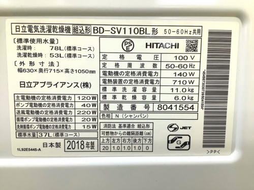 トレファクブログ画像5