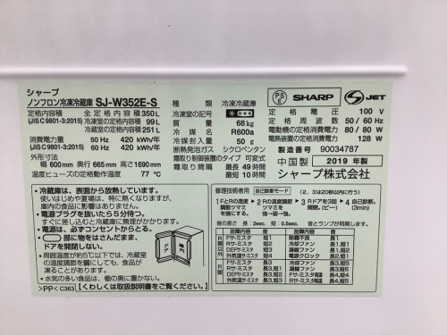 冷蔵庫の3ドア冷蔵庫