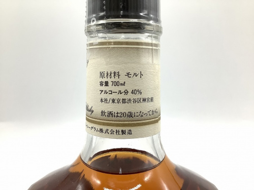 ウィスキーの御殿場蒸留所